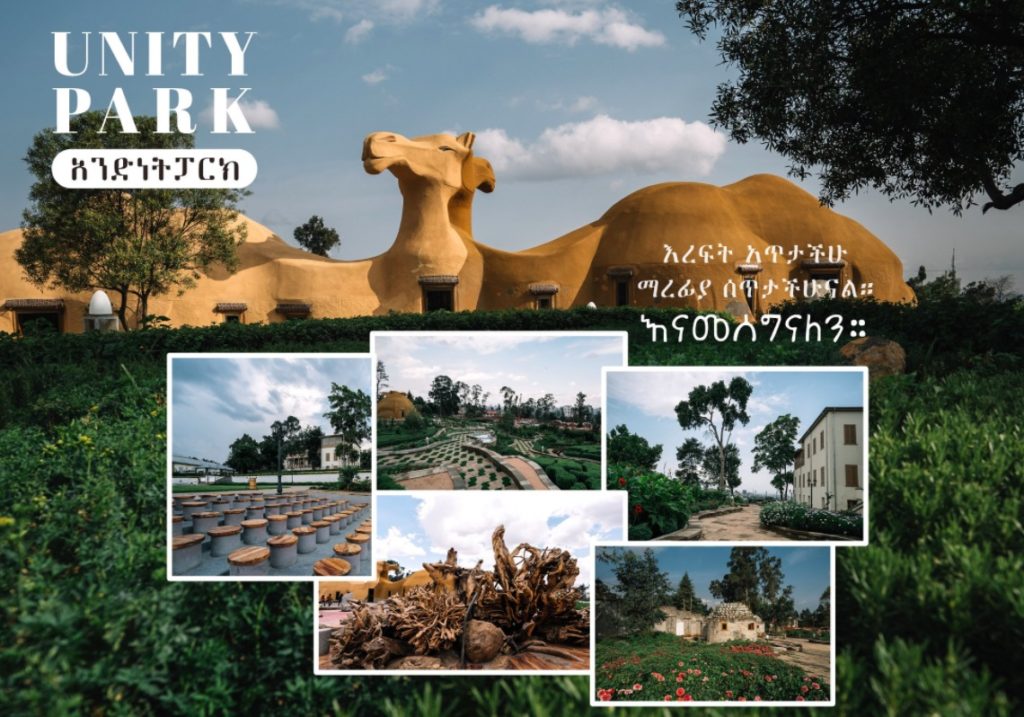 Before You Go to Ethiopia: Documents, Packing & Pre-Trip Checklist